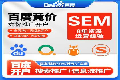 信息流广告开户全流程：实操技巧解析